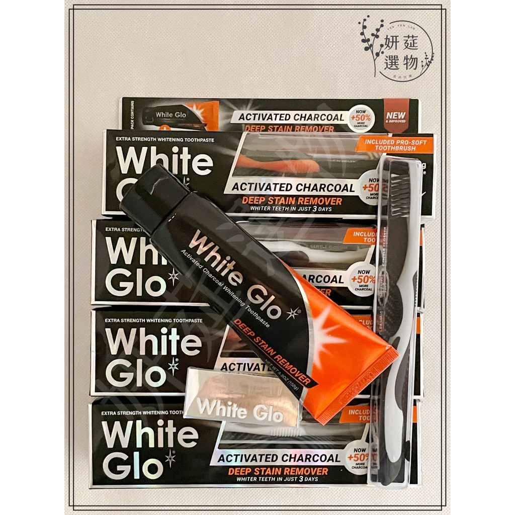 【妍莚選物】現貨 - 澳洲🇦🇺 White Glo 活性碳亮白牙膏牙刷組 150g