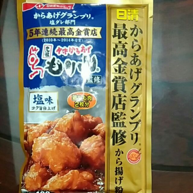 日清最高金賞炸雞粉  鹽味
