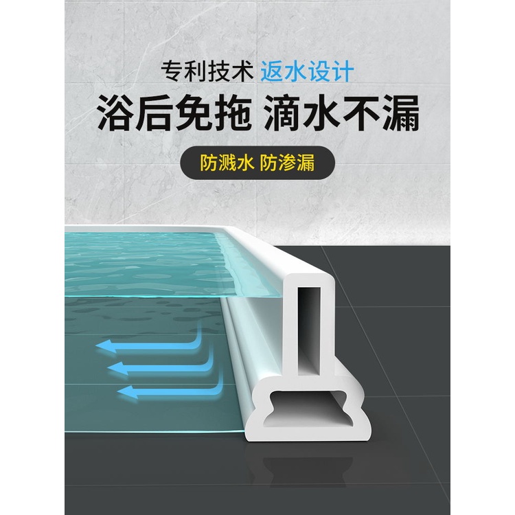 ☁☁硅膠可彎曲擋水條浴室磁性防水條衛生間阻水淋浴房隔水自粘地面擋