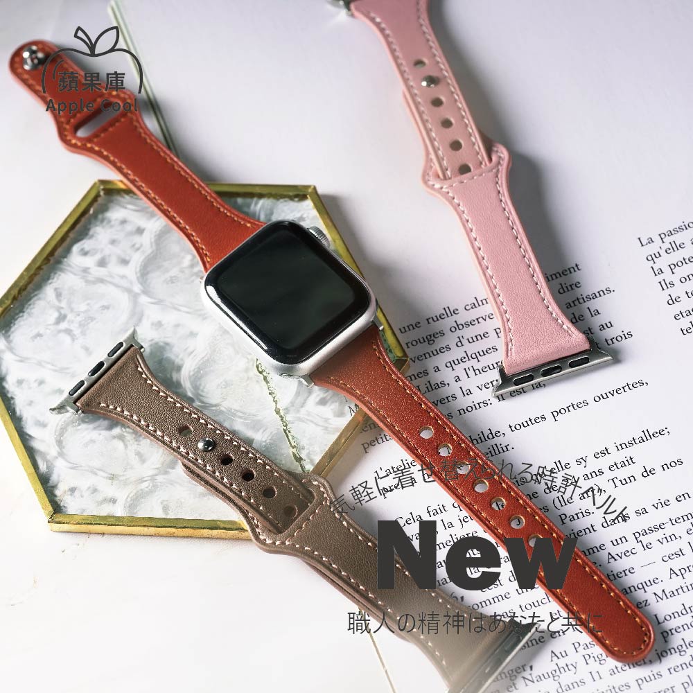 【快速到貨】⭐附發票⭐ 縮腰釘扣真皮 Apple Watch錶帶 Ultra S8 S7 S6 S5 SE SE2
