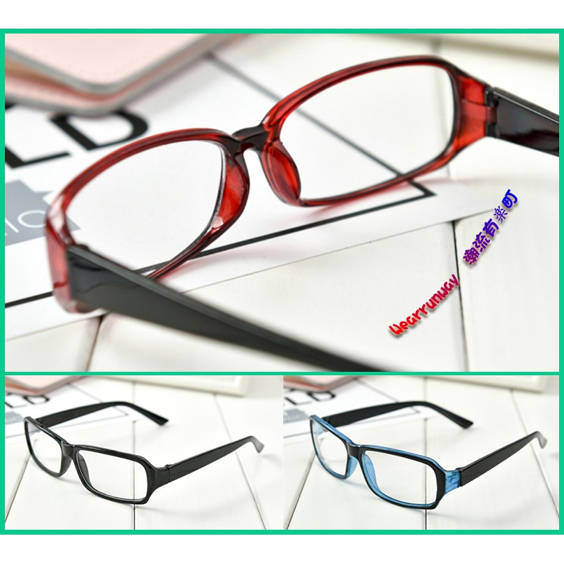 超值 時尚 流行 青春 透紅 透藍 雙色 樹脂 輕量 粗框 一體成型鼻托 平光眼鏡 眼鏡框 眼鏡架 學生眼鏡 造型眼鏡