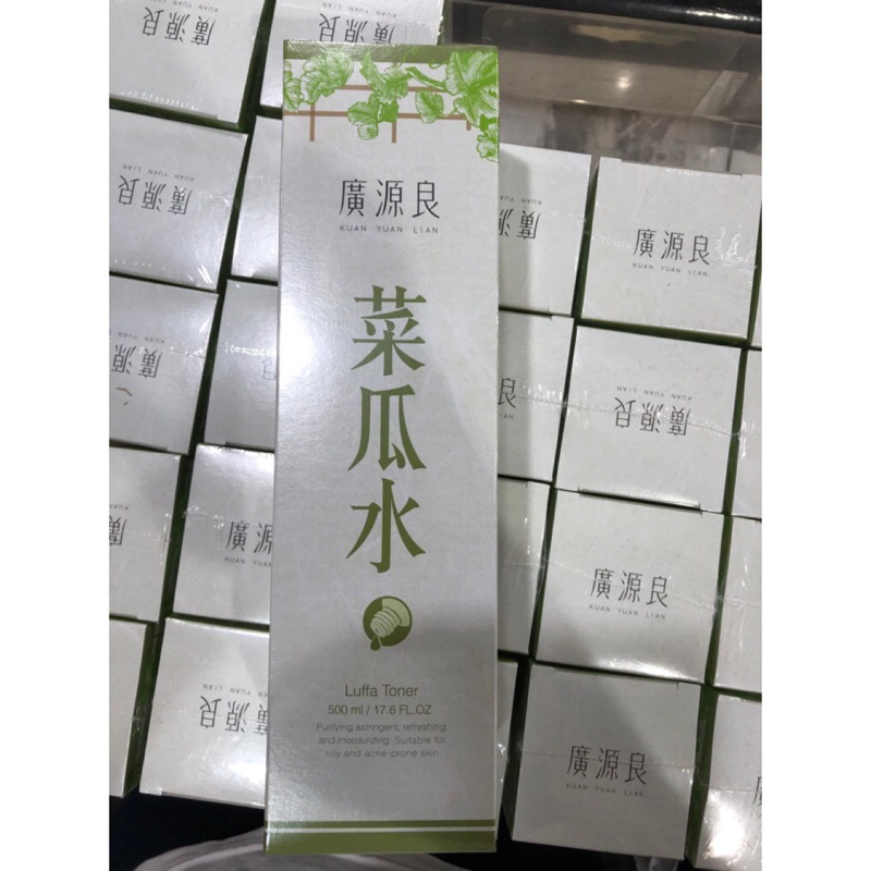 廣源良 菜瓜水500ml，現貨喔