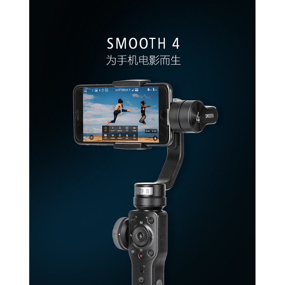 台灣現貨smooth 4 智雲三軸穩定器gopro 運動相機smooth4 蝦皮購物