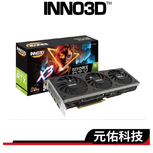 INNO3D映眾 RTX 3080 Dual slot X3OC 10G GDDR6X 顯示卡 RTX3080