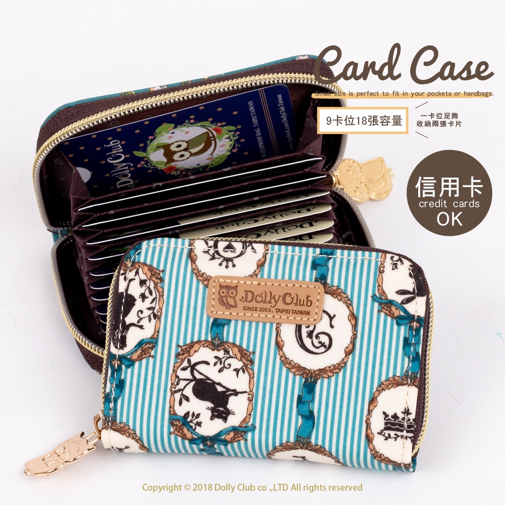 【Dolly Club】風琴卡夾-卡片夾-信用卡包-名片夾-C11-剪影愛麗絲-藍-174-防水布包-台灣製造