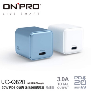 ONPRO UC-QB20 充電器 PD / QC 快充 20W 旅充 USB-C Type-C iPhone13