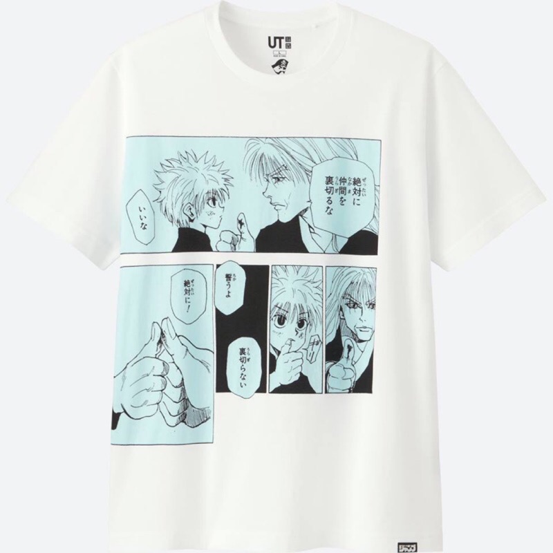Uniqlo Jump的價格推薦 22年8月 比價比個夠biggo
