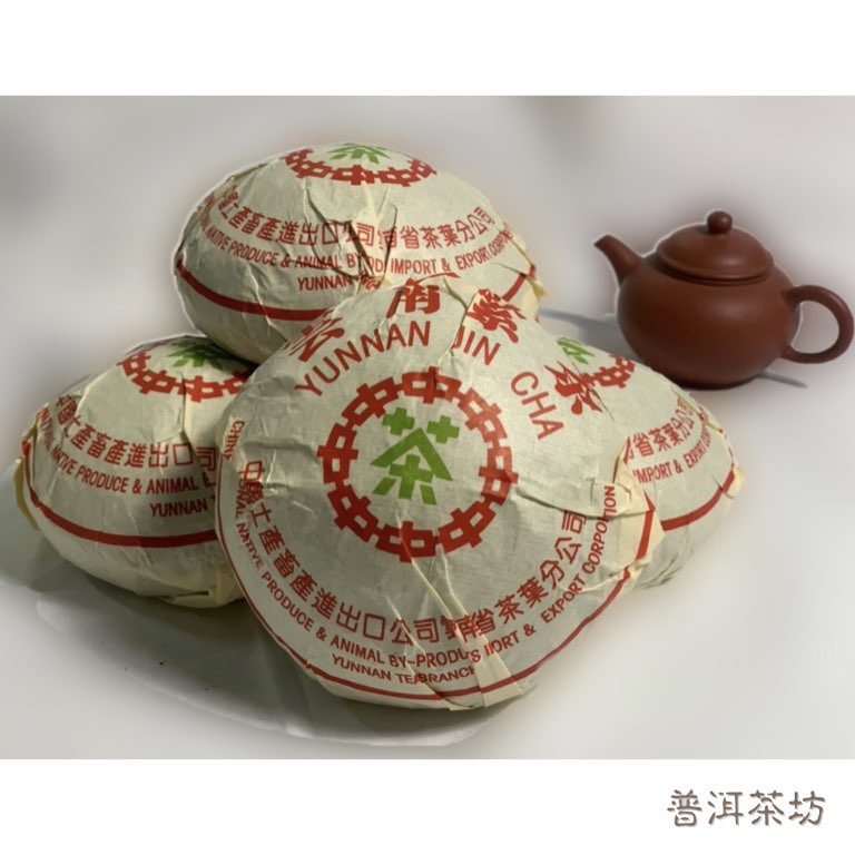 2003綠印生沱#普洱茶#茶葉#茶餅#老茶