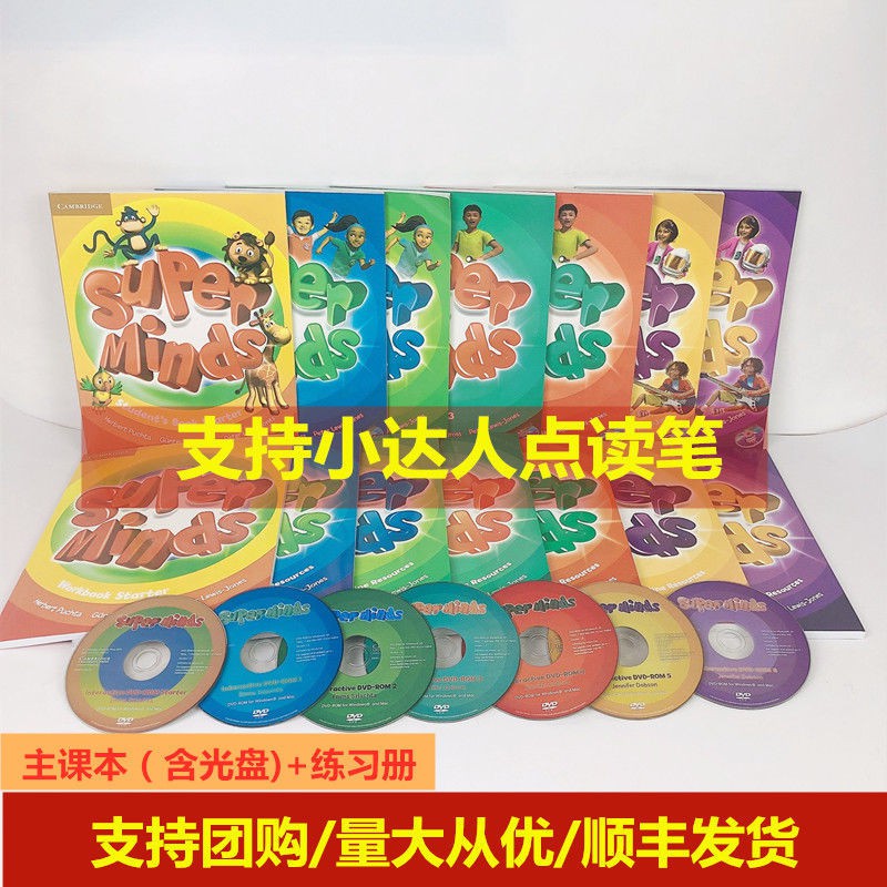 Pleasure Kids 劍橋少兒英語super Minds教材starter1 2 3 4 5 6級別可點讀英版 蝦皮購物