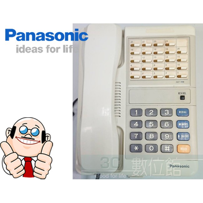 【PANASONIC】VB5611 VB-5611 24組分機標準型電話總機 適用VB9211 VB總機 保固三個月