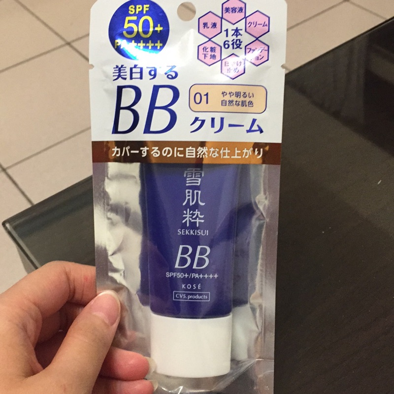 雪肌粹BB cream SPF50+／PA++++乳液 防曬隔離霜 美容液 粉底