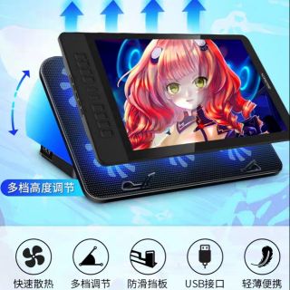 筆電散熱 散熱座 散熱架 散熱器 散熱墊 螢幕架 繪圖螢幕架 繪圖架 USB 風扇 可調散熱架 可調式散熱座 可調 筆電