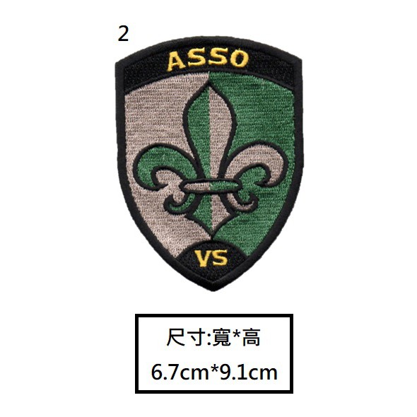 燙不貼 Asso 法國王室國花百合花鳶尾軍隊紋章刺繡燙貼布熨燙貼貼片臂章布章補丁布貼diy 蝦皮購物