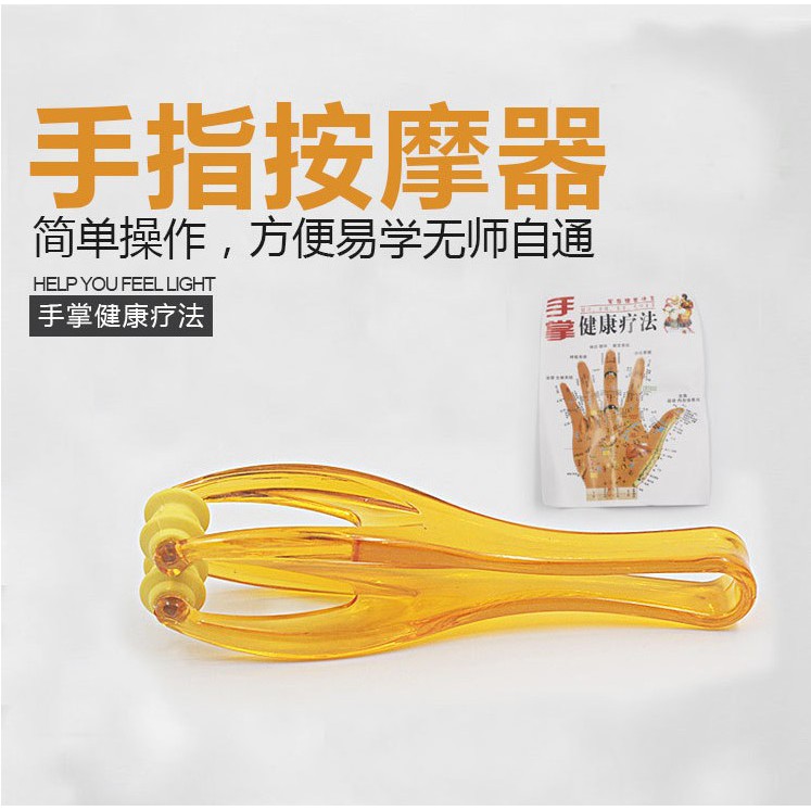 花房生活市集 電腦族網拍族必備實用手指按摩器cheda 蝦皮購物