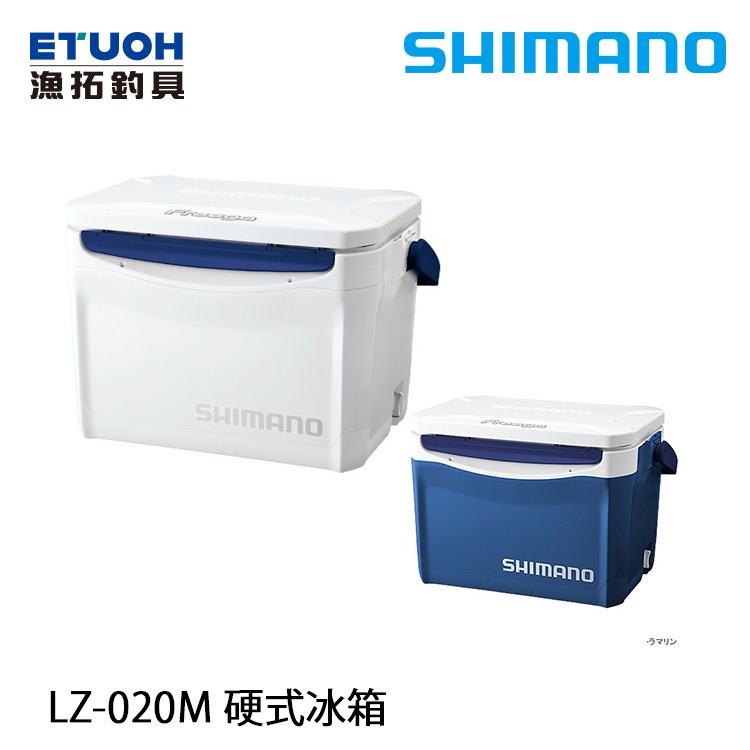 SHIMANO LZ-020M #20L [漁拓釣具] [硬式冰箱]