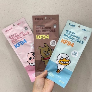 韓國🇰🇷兒童KF94口罩 Kakao Friends 韓國製 KF94 Kakao口罩 小尺寸