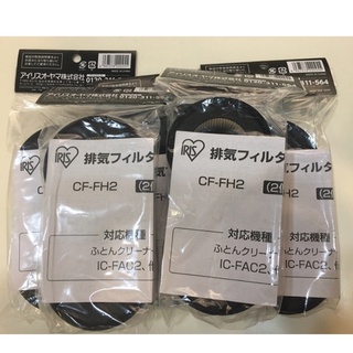 現貨‼️IRIS 塵蟎吸塵器專用 濾心&濾網