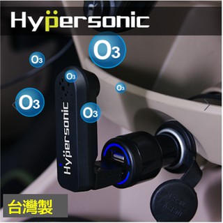 USB臭氧清淨器 汽車 車用空氣清淨機 芬香劑 清淨器 空氣濾淨器 除臭消臭 除菌殺菌 消除異味 除臭消臭 除菌殺菌