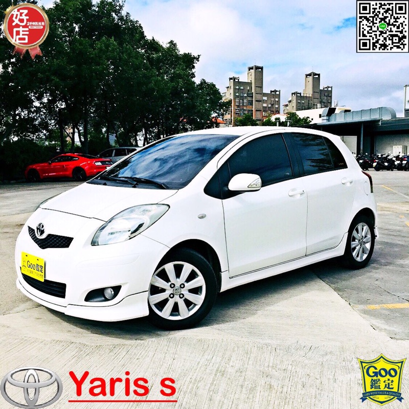 豐田toyota Yaris S版 一手車 二手車 中古車 實車實價 全額貸款 超貸找錢 低月付 0元交車 蝦皮購物