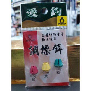 🅾 ARDIAW 愛釣 調標餌 調標餌