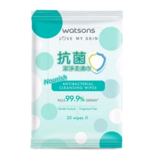 【watsons屈臣氏】抗菌潔淨柔濕巾/濕紙巾 20抽/包