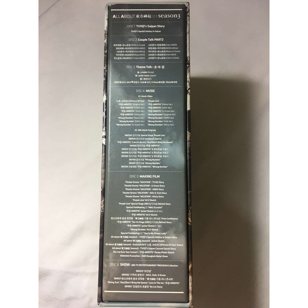 寫真 Dvd全套組 All About 東方神起season3 Dvd Making Book 蝦皮購物