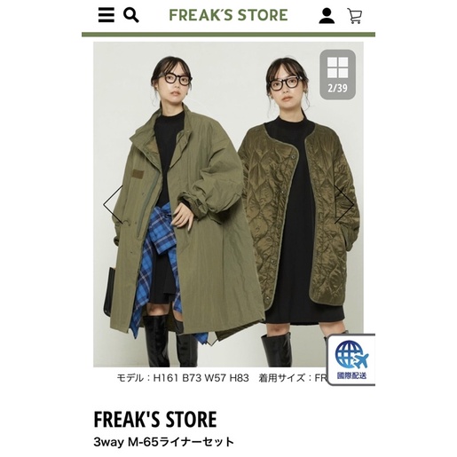 Freak ' S Store M 65的價格推薦- 2022年3月| 比價比個夠BigGo