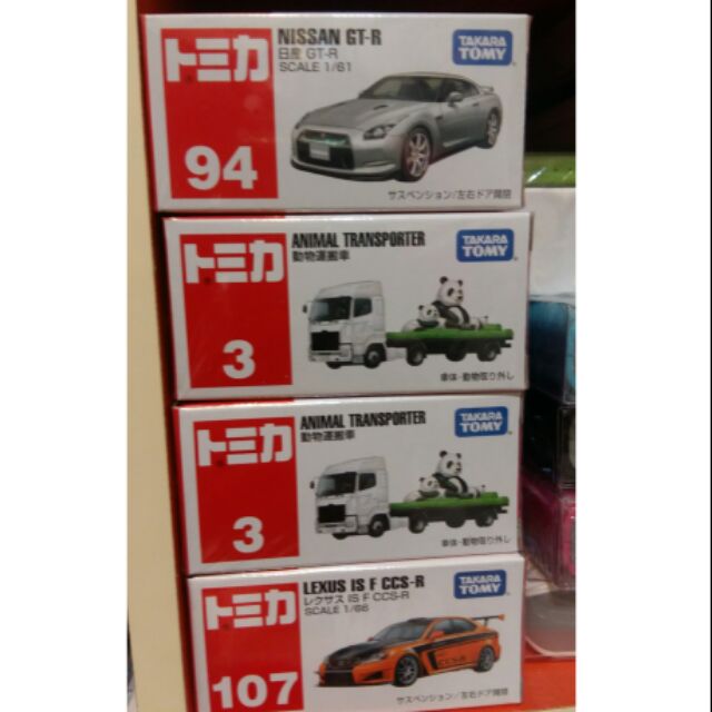 🔥現貨供應🔥tomica 小汽車 多美 小汽車 限時優惠中