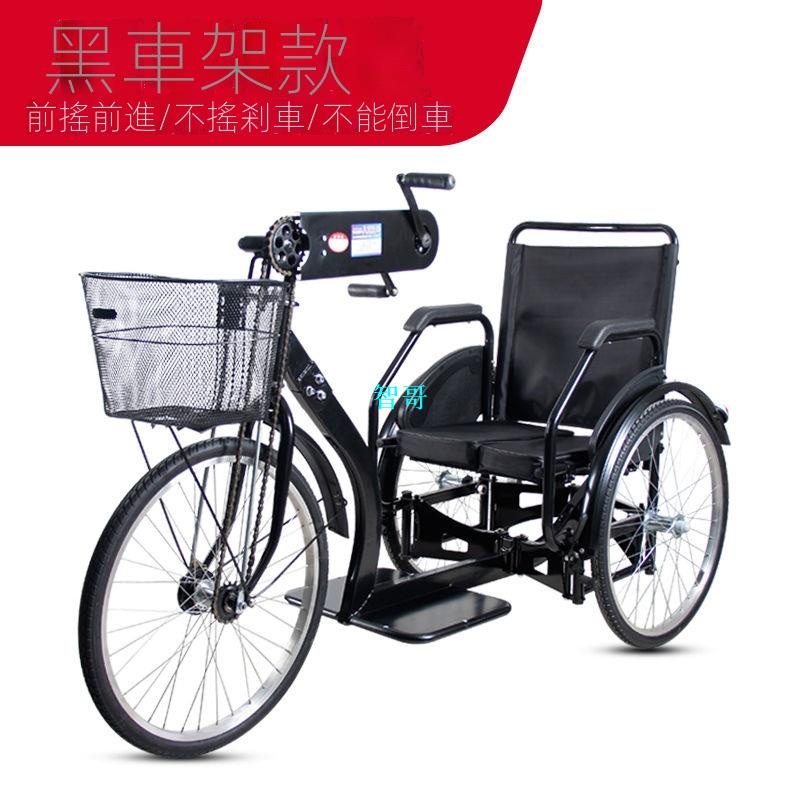 【腳踏三輪車老人代步車】老年人力手搖三輪車老年人力康復輪椅車殘疾人代步車可折疊