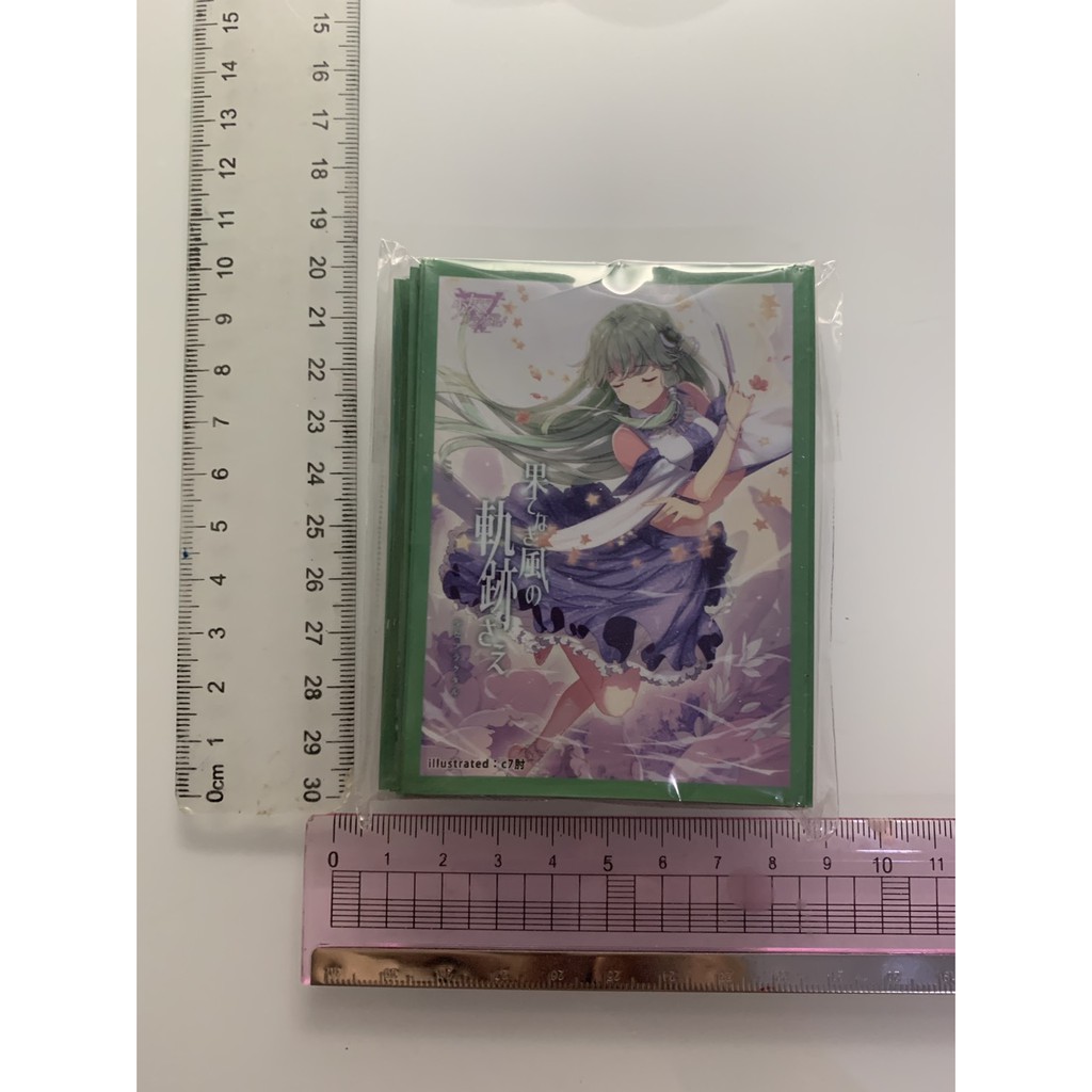 東方幽閉 Ptt討論與高評價網拍商品 21年7月 飛比價格