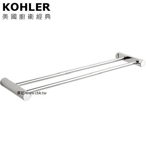 KOHLER July 雙桿毛巾桿 K-45397T-CP