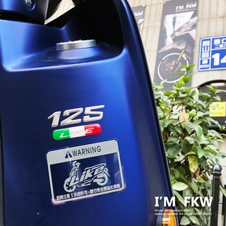 反光屋FKW LIKE125 LIKE 撕除不殘膠 光陽 KYMCO 車型警告貼紙 車貼 警示貼 反光貼紙 防水耐曬