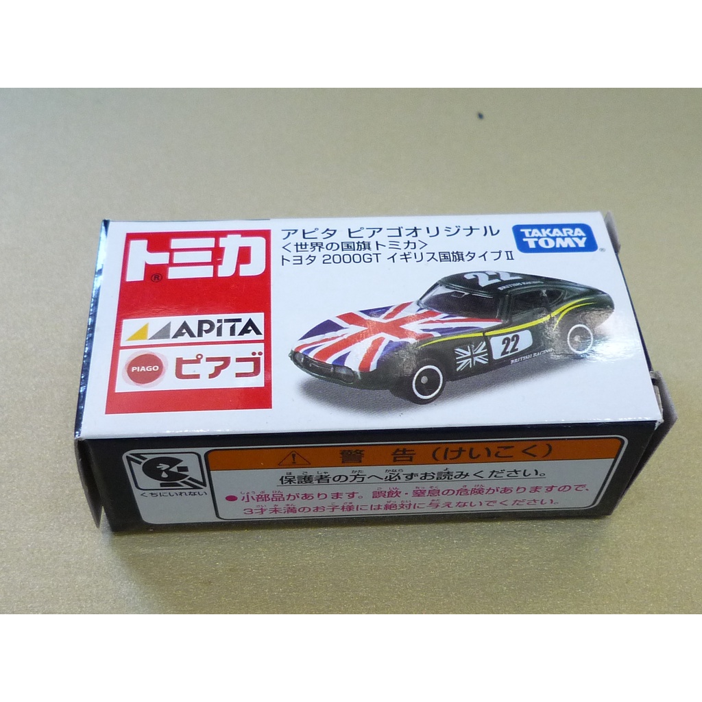 TOMICA TOMY 多美 國旗車 英國 2 2000GT 限定