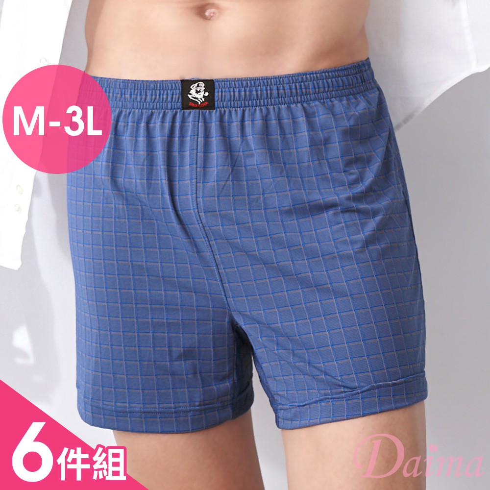 【黛瑪Daima】台灣製/MIT 針織平口褲 超值六件組 竹炭 立體 格紋 男女適穿 M-3L隨機混色 S-399