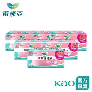 【蕾妮亞】零觸感特薄 日用型衛生棉 12入組 (22.5cm-25cm) │花王旗艦館