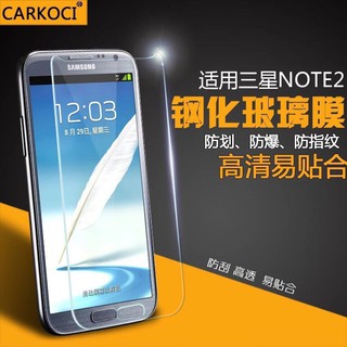 【SB精品】三星 note2 保護貼 玻璃鋼化膜 samsung 玻璃膜 高清 防爆 玻璃貼 螢幕貼