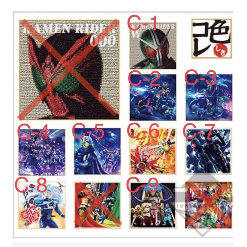 假面騎士OOO & W ～OOO 10周年紀念～  一番賞 C賞D賞 色紙 日版