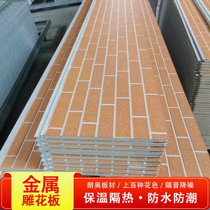 外牆裝潢板的價格推薦 22年11月 比價比個夠biggo
