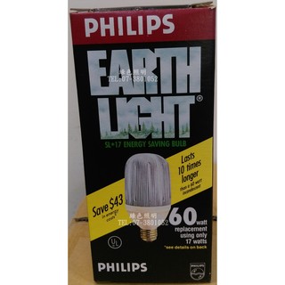 綠色照明 ☆ Philips 飛利浦 ☆ 110V17W E27 SL*17/27 電子式 球型 省電 燈泡 燈管 墨西哥製造