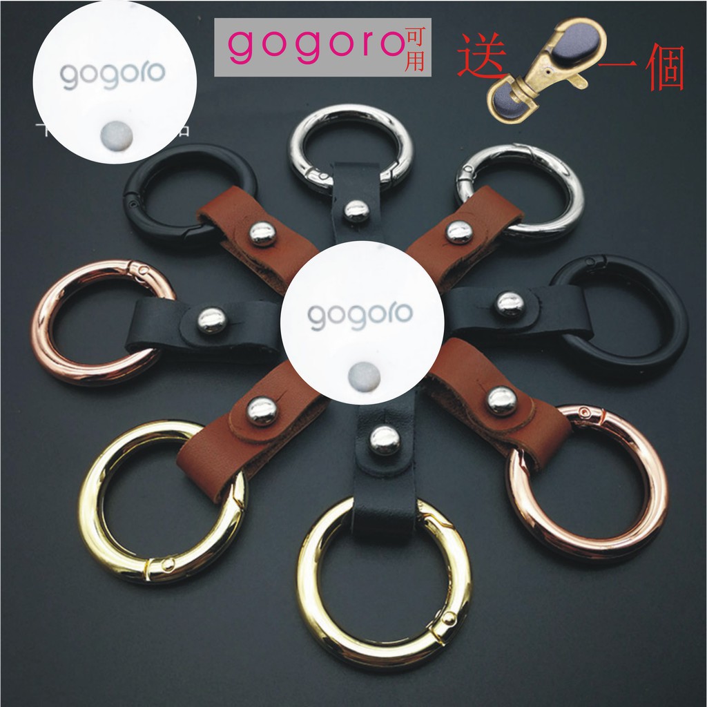 gogoro 鑰匙扣手作頭層牛皮鑰匙扣 復古做舊植鞣皮 手工感應繩 Pick 感應扣套 客製鑰匙圈 Gogoro鑰匙扣套