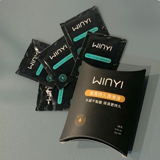 【WINYI】激潤潤滑液隨手包10入裝(買1組送1包)