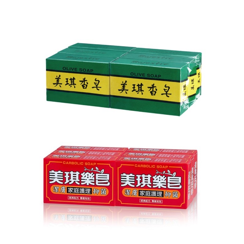 『免運+蝦皮代開發票』美琪藥皂（紅)• 美琪香皂（綠）/六塊裝