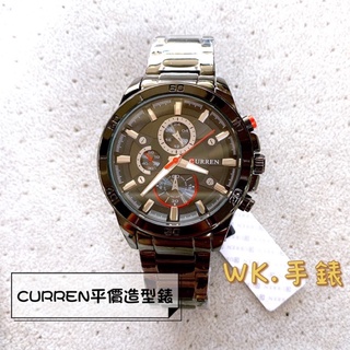 ✨WK手錶 CURREN平價高CP值手錶⌚️ 正品❗️全新實體店快速出貨 生活防水 父親節生日禮物 男錶工作學生看時間
