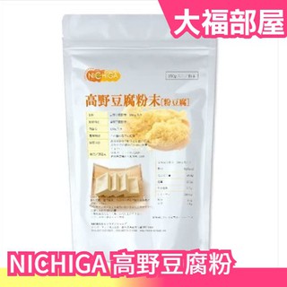 日本nichiga 高野豆腐粉豆腐150g 凍豆腐凍み豆腐大豆粉養生代替麵粉兒童食品離乳食 大福部屋 蝦皮購物