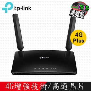 TP-Link Archer MR600 AC1200 Cat.6無線雙頻4G LTE訊號增加版網路家用wifi路由器