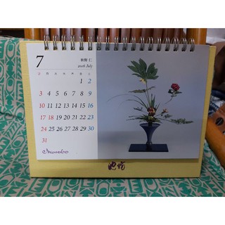 池坊自由花的價格推薦 21年11月 比價撿便宜