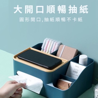 《麻吉》桌上型面紙盒/整理箱/置物架/置物箱/廚房收納/收納架/收納櫃/收納盒/浴室收納籃/桌面收納箱