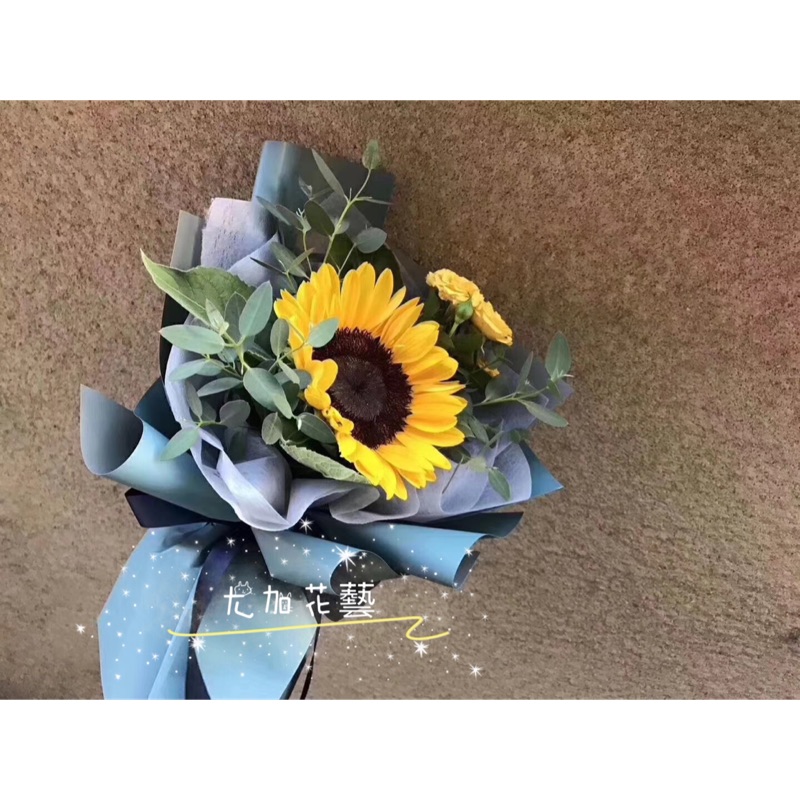 現貨鮮花花束向日葵小玫瑰小花束畢業花束畢業典禮生日禮物 蝦皮購物