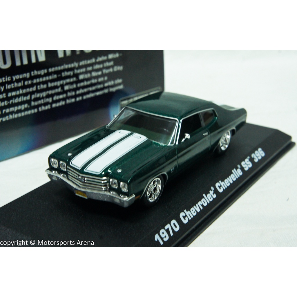 【現貨特價】捍衛任務 1:43 Greenlight Chevrolet Chevelle SS 396 1970