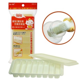 《凱西寶貝》日本小久保 寶寶離乳食品冷凍盒( 製冰盒 )( 保鮮盒 )( 附上蓋 )( 50ml*8格 )